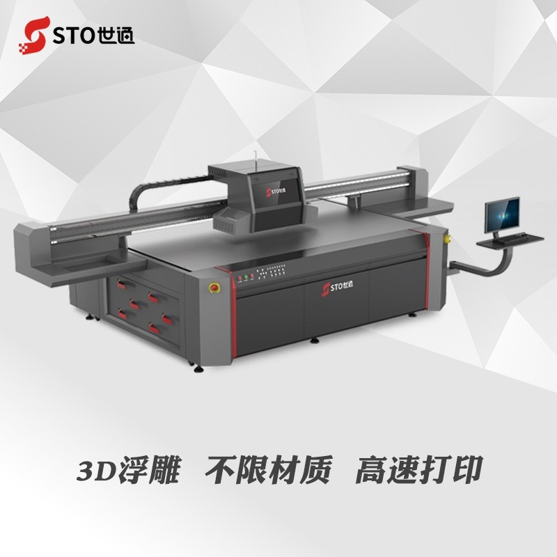 如何選擇UV打印機，主要看哪幾個方面？