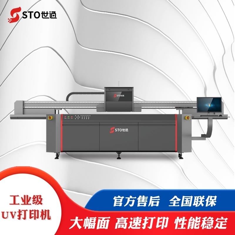 如何判斷廣告uv平板打印機色彩的準確性